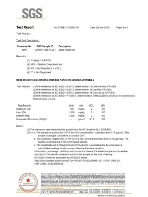 恒源翔-材質報告