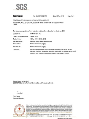 恒源翔-檢測報告