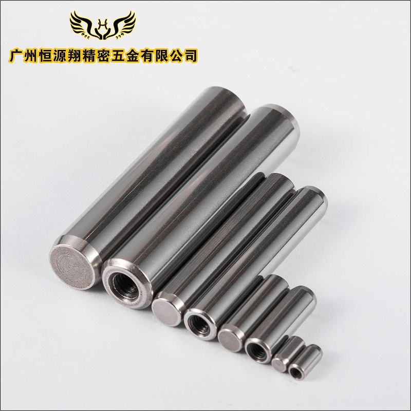 恒源翔精密五金-銷釘