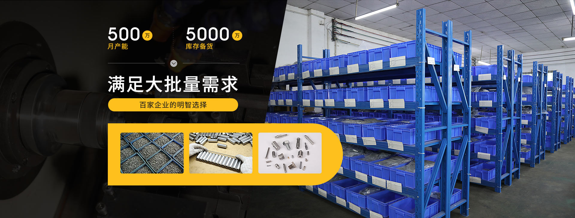 恒源翔定位銷釘——品質(zhì)高 價(jià)格低 交期快 型號全